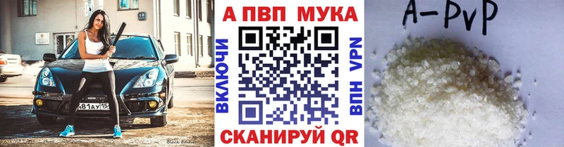 A PVP Соль  Междуреченск 