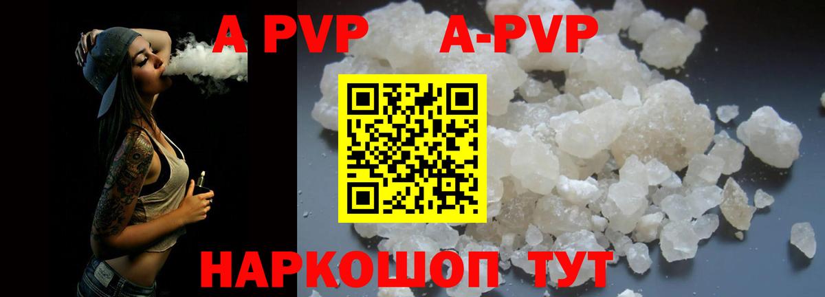 Alpha PVP крисы CK  закладка  Междуреченск  Alfa_PVP Соль  Alpha PVP Соль  Вход с VPN 