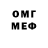 МЕТАДОН белоснежный Rom Ros