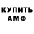 Кодеин напиток Lean (лин) McCammalot