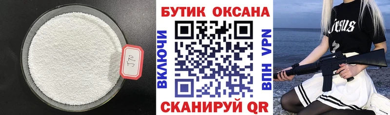 хочу наркоту  Междуреченск  ссылка на мегу зеркало  БУТИРАТ 99% 