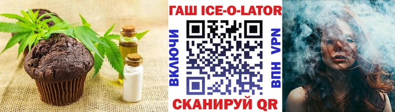 Печенье с ТГК марихуана  Междуреченск 