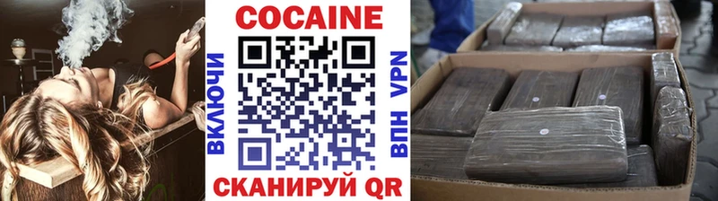 Cocaine 97% Междуреченск
