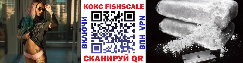 Cocaine 97%  где можно купить   Междуреченск 
