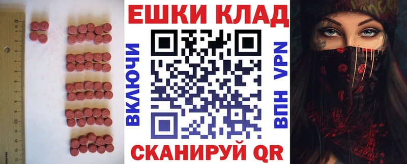 ссылка на мегу tor  Междуреченск  Экстази таблы 