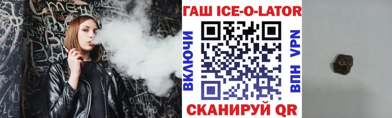 ГАШИШ Изолятор  наркошоп  ссылка на мегу ТОР  Междуреченск 