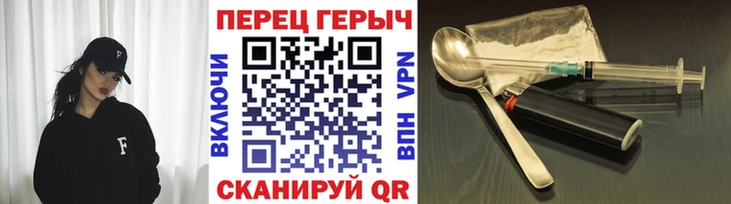 даркнет состав  продажа наркотиков  Междуреченск  Героин белый 
