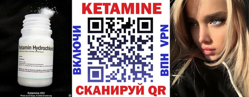 КЕТАМИН ketamine  Междуреченск 