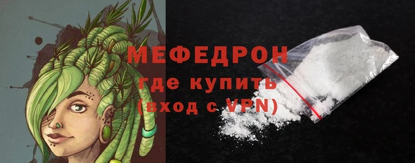 кристаллы Слюдянка
