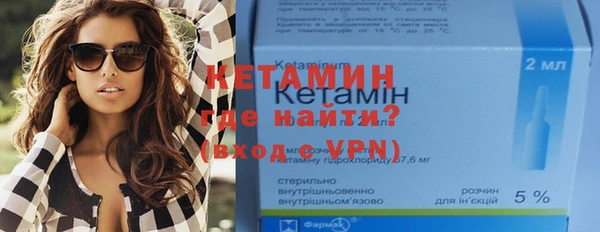 кристаллы Армянск