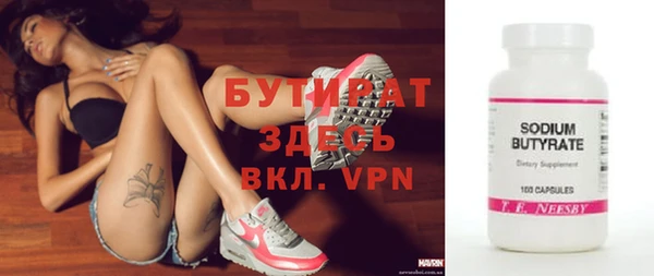 кристаллы Армянск