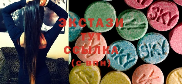 кристаллы Армянск