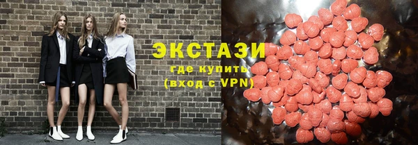 кристаллы Армянск
