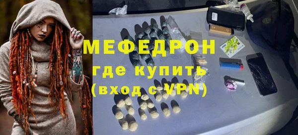 мет Баксан