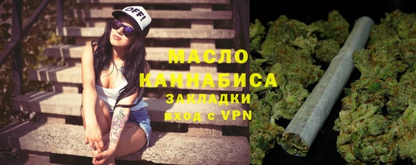кристаллы Слюдянка