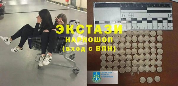 кристаллы Армянск