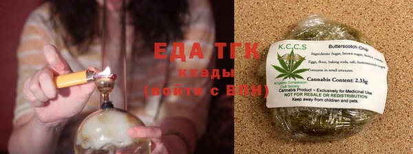 2c-b Аркадак