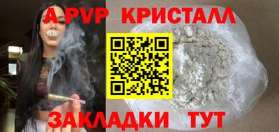 Альфа ПВП Гагарин