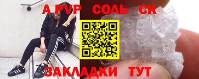 Альфа ПВП Гагарин