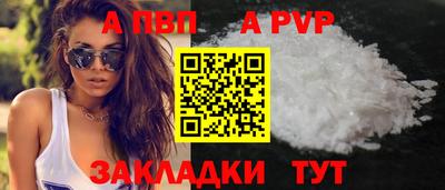 Альфа ПВП Гагарин