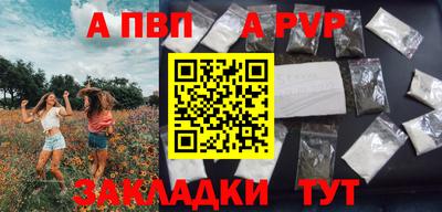 дживик Гатчина