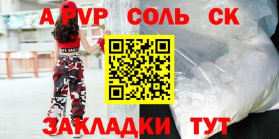 Альфа ПВП Гагарин