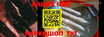 Альфа ПВП Гагарин