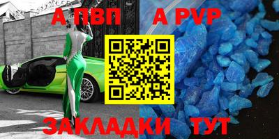 дживик Гатчина