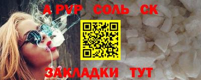 бошки Гай