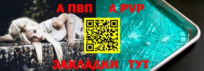 дживик Гатчина