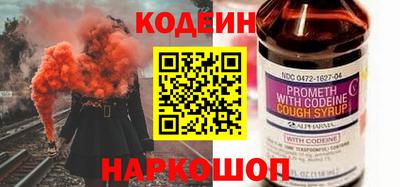 мефедрон VHQ Гусев