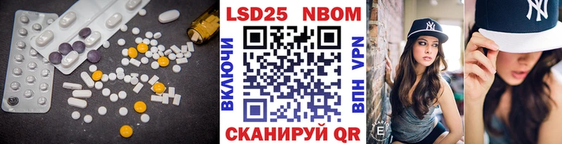 Лсд 25 экстази ecstasy Междуреченск