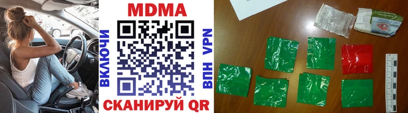 MDMA Molly  что такое наркотик  блэк спрут сайт  Междуреченск 
