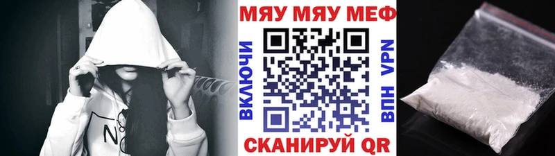 даркнет наркотические препараты  Междуреченск  Мефедрон mephedrone 