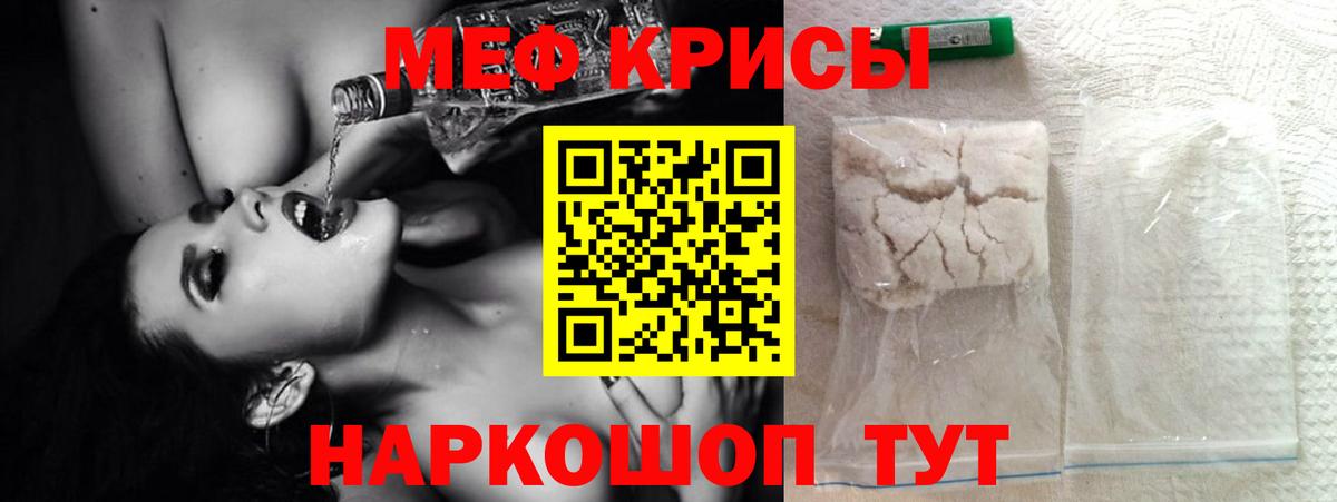 МДМА Междуреченск