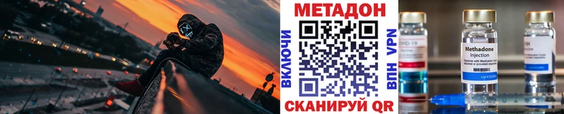 Метадон мёд  Междуреченск 
