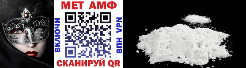 дарнет шоп  Междуреченск  Метамфетамин Methamphetamine 