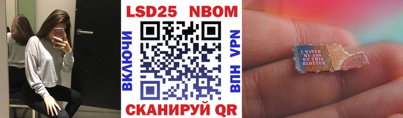 omg ONION  Междуреченск  Наркотические марки 1,8мг  как найти наркотики 