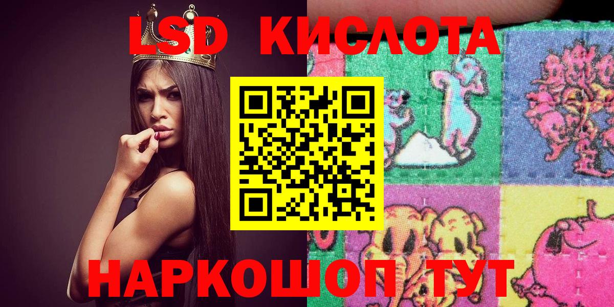 Марки NBOMe 1,8мг  Наркотические марки  Междуреченск  Вход с VPN 