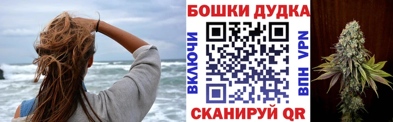 Каннабис гибрид Междуреченск